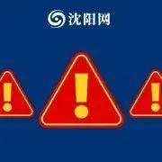 沈阳一独居老人拨120却只说出小区名，危急时刻他们这样做……