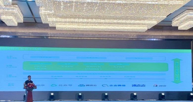 法大大联合微信支付，推出务工卡线上签约方案休闲区蓝鸢梦想 - Www.slyday.coM