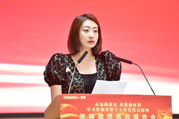 潘建清张天任宗馥莉浙商理想信念报告会五位浙商讲出真心话