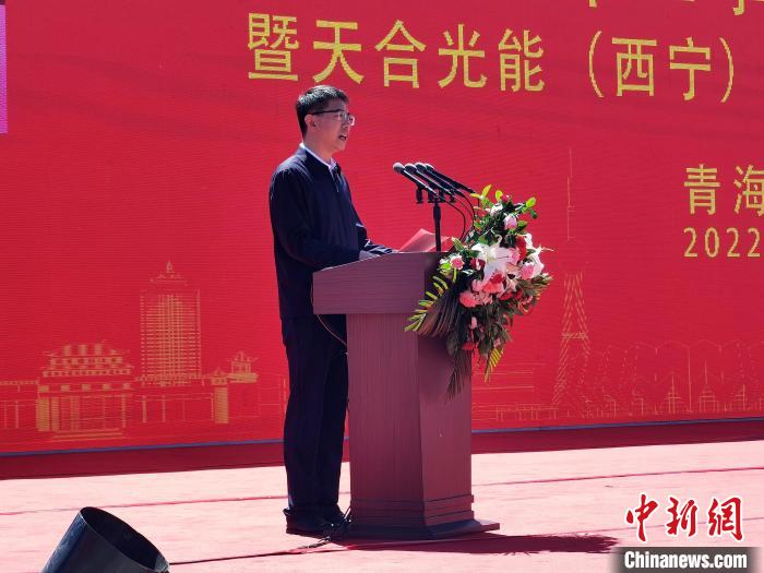 图为西宁市委副书记,市长孔令栋致辞. 祁增蓓 摄