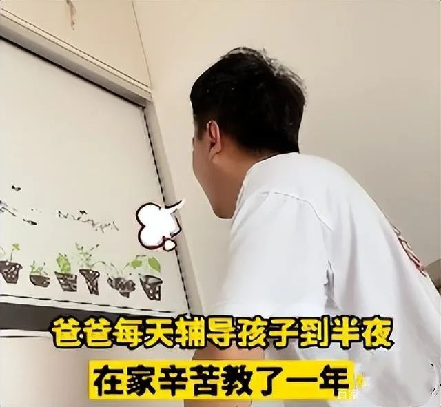 爸爸被气哭，辅导孩子学习一年，只考了6分！休闲区蓝鸢梦想 - Www.slyday.coM