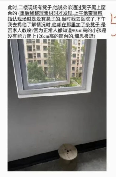 湖南3岁孩子坠楼事件反转，真相令人胆寒：那个病了的孩子，是父母亲手下的药……休闲区蓝鸢梦想 - Www.slyday.coM