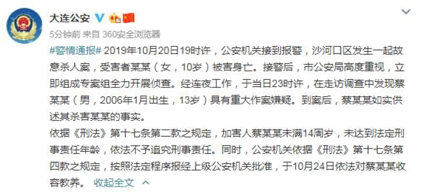 湖南3岁孩子坠楼事件反转，真相令人胆寒：那个病了的孩子，是父母亲手下的药……休闲区蓝鸢梦想 - Www.slyday.coM