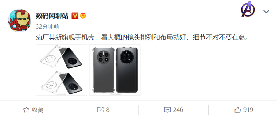 疑似华为Mate 50手机外观曝光，仍会采用圆形摄像头模组休闲区蓝鸢梦想 - Www.slyday.coM
