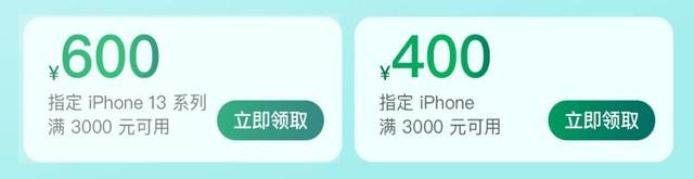 iPhone 13又降价 网友：卖不出去了吧休闲区蓝鸢梦想 - Www.slyday.coM