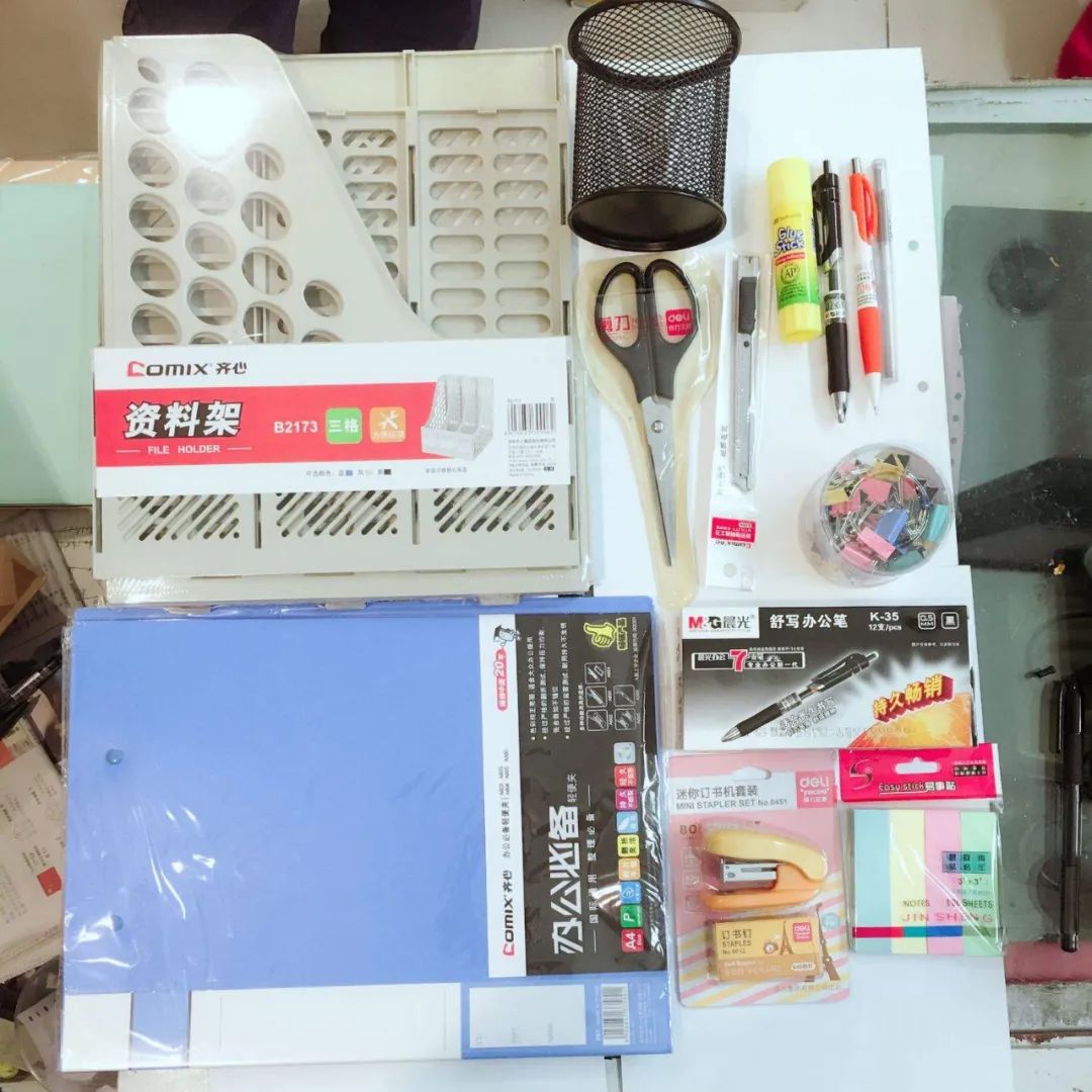 再不开学，文具公司撑不住了｜巨潮休闲区蓝鸢梦想 - Www.slyday.coM