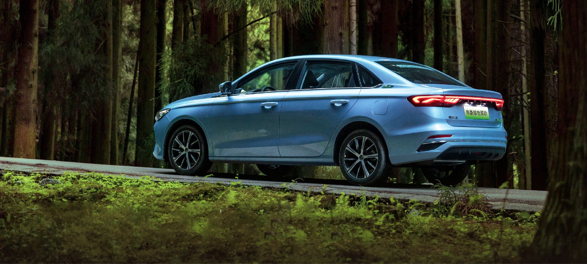 吉利第4代帝豪醇电混动轿车前脸采用能量音弦格栅造型,直瀑式设计及