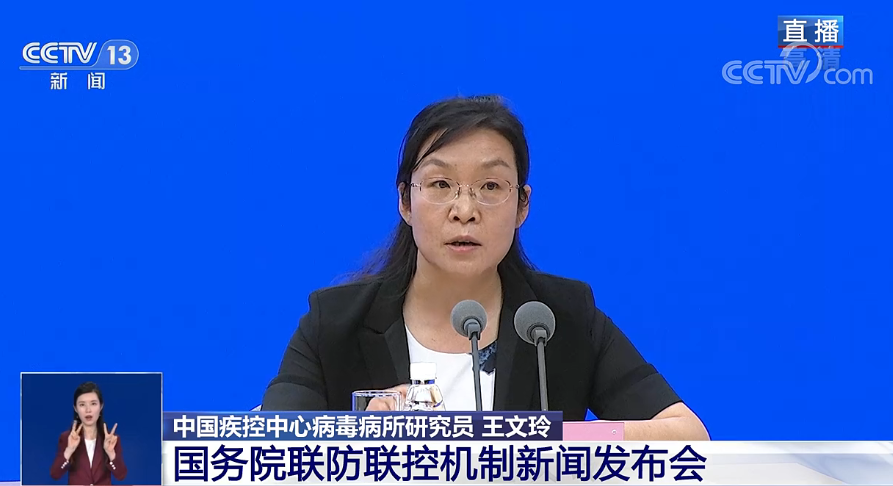 中疾控专家：奥密克戎变异株传播力和免疫逃逸能力略有增强休闲区蓝鸢梦想 - Www.slyday.coM