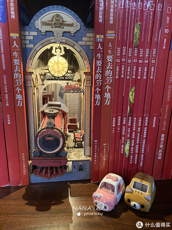 有趣的手工书立制作，神奇又治愈的时光站台，比乐高更具可玩性休闲区蓝鸢梦想 - Www.slyday.coM