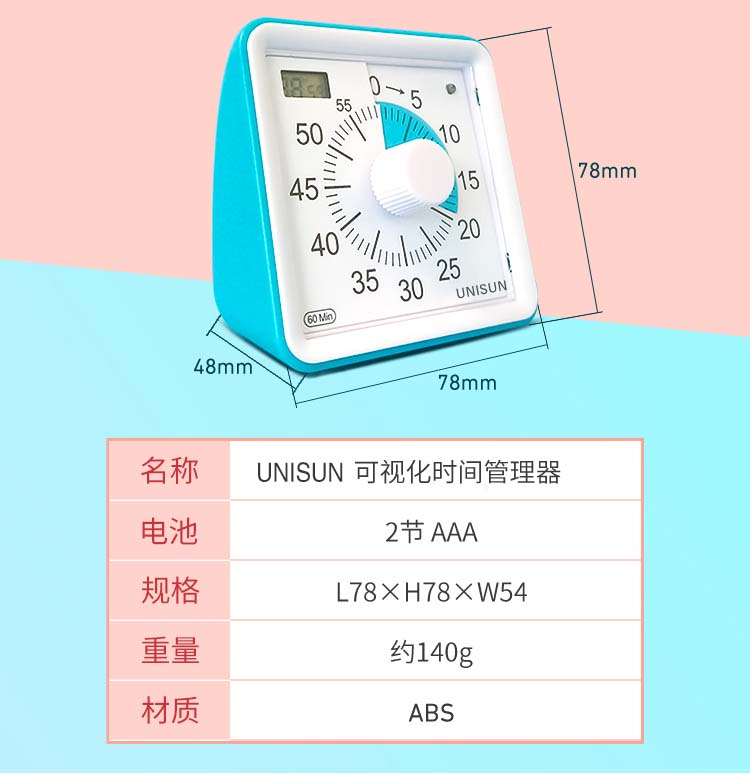 孩子没有时间观念怎么办？用了一阵竟自律地停不下来...休闲区蓝鸢梦想 - Www.slyday.coM