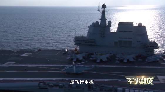 大开眼界！一起打卡我国首艘国产航母山东舰休闲区蓝鸢梦想 - Www.slyday.coM