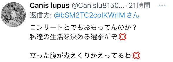 是演唱会吗？偶像出身的政客竞选活动造成浅草寺雷门外混乱，引争议休闲区蓝鸢梦想 - Www.slyday.coM