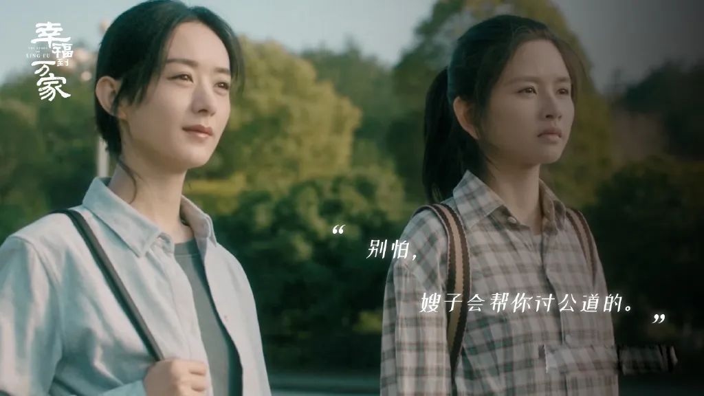 《幸福到万家》：接踵而至的吸睛看点，未播出却吸引万人围观休闲区蓝鸢梦想 - Www.slyday.coM