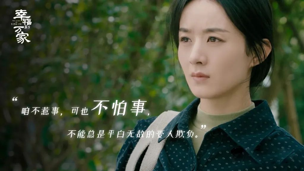 《幸福到万家》：接踵而至的吸睛看点，未播出却吸引万人围观休闲区蓝鸢梦想 - Www.slyday.coM