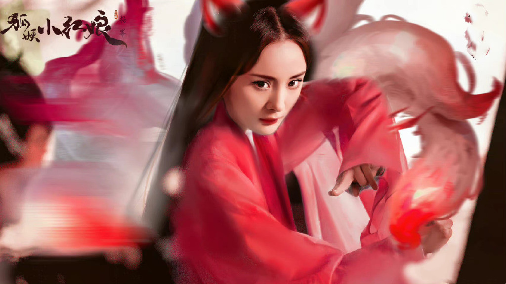 《狐妖小红娘》女主杨幂终于进组了,好期待正片的播出休闲区蓝鸢梦想 - Www.slyday.coM 《狐妖小红娘》女主杨幂终于进组了,好期待正片的播出休闲区蓝鸢梦想 - Www.slyday.coM