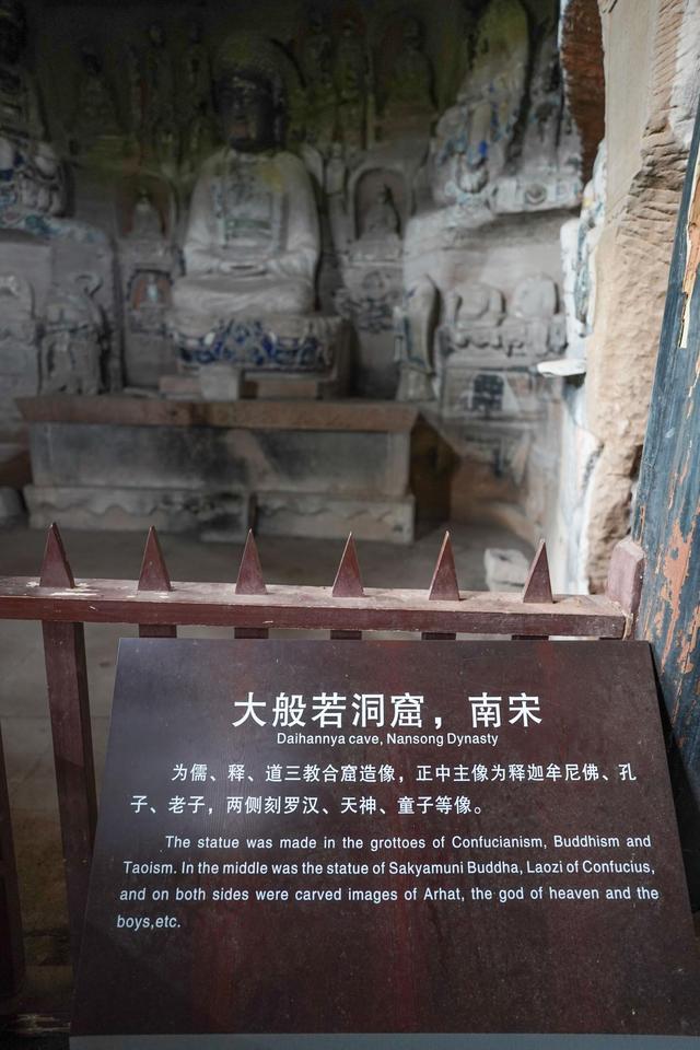 成都周边有一个非常有趣的寺庙，藏在洞穴下，不说你肯定不知道休闲区蓝鸢梦想 - Www.slyday.coM