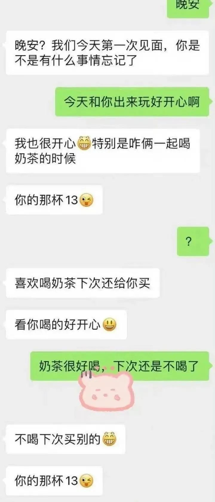 分手后,男子列清单向女友索赔被群嘲:别让“穷人”眼界毁了你休闲区蓝鸢梦想 - Www.slyday.coM 分手后,男子列清单向女友索赔被群嘲:别让“穷人”眼界毁了你休闲区蓝鸢梦想 - Www.slyday.coM