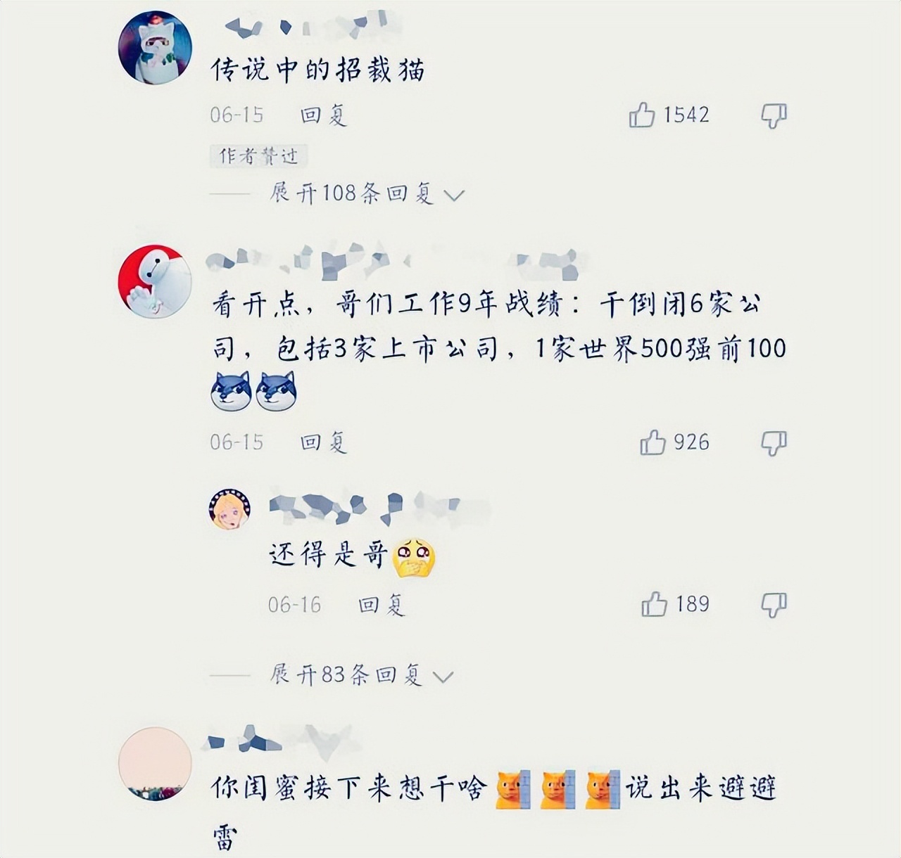 专业没选好，两年被裁3次，女生边吃边哭休闲区蓝鸢梦想 - Www.slyday.coM