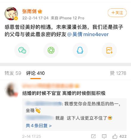 离婚后的吴倩状态似“女大学生”：远离了张雨剑，她真的好美啊休闲区蓝鸢梦想 - Www.slyday.coM