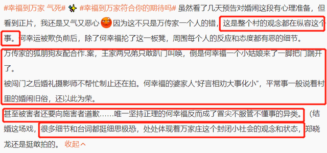 《幸福到万家》首播来了!赵丽颖演技在线,剧情写实郑晓龙太敢拍休闲区蓝鸢梦想 - Www.slyday.coM 《幸福到万家》首播来了!赵丽颖演技在线,剧情写实郑晓龙太敢拍休闲区蓝鸢梦想 - Www.slyday.coM