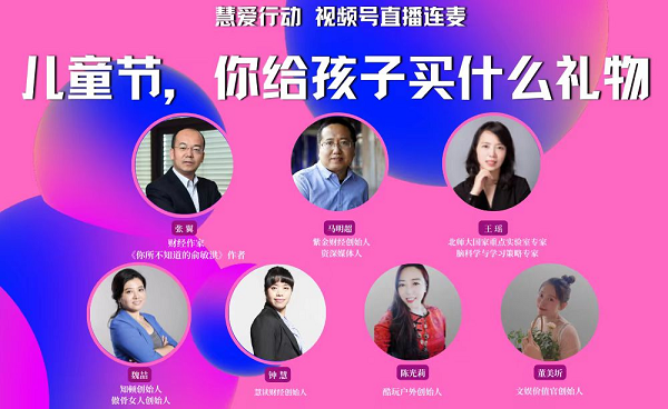 王瑶:人人都能成为“最强大脑”,你可能“低估”了孩子的能力休闲区蓝鸢梦想 - Www.slyday.coM 王瑶:人人都能成为“最强大脑”,你可能“低估”了孩子的能力休闲区蓝鸢梦想 - Www.slyday.coM