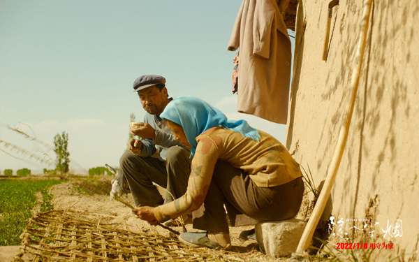 电影《隐入尘烟》官宣定档7月8日 主演海清真情刻画诠释乡土情怀休闲区蓝鸢梦想 - Www.slyday.coM 电影《隐入尘烟》官宣定档7月8日 主演海清真情刻画诠释乡土情怀休闲区蓝鸢梦想 - Www.slyday.coM