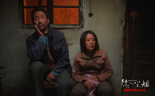 电影《隐入尘烟》官宣定档7月8日 主演海清真情刻画诠释乡土情怀休闲区蓝鸢梦想 - Www.slyday.coM 电影《隐入尘烟》官宣定档7月8日 主演海清真情刻画诠释乡土情怀休闲区蓝鸢梦想 - Www.slyday.coM