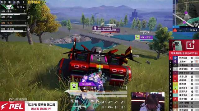 PEL:NV周决赛两大名场面,让STE在线翻车,证明喷子不是好武器休闲区蓝鸢梦想 - Www.slyday.coM PEL:NV周决赛两大名场面,让STE在线翻车,证明喷子不是好武器休闲区蓝鸢梦想 - Www.slyday.coM