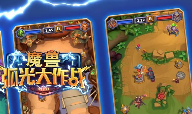 魔兽怀旧服：曾经多少人惦记的手游?这成果,让老玩家都无法接受!休闲区蓝鸢梦想 - Www.slyday.coM