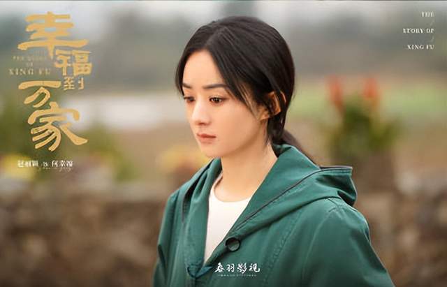 《幸福到万家》开播,拿下卫视关注度第一,豆瓣第一条短评出炉!休闲区蓝鸢梦想 - Www.slyday.coM 《幸福到万家》开播,拿下卫视关注度第一,豆瓣第一条短评出炉!休闲区蓝鸢梦想 - Www.slyday.coM