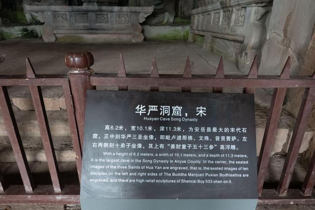 成都周边有一个非常有趣的寺庙，藏在洞穴下，不说你肯定不知道休闲区蓝鸢梦想 - Www.slyday.coM