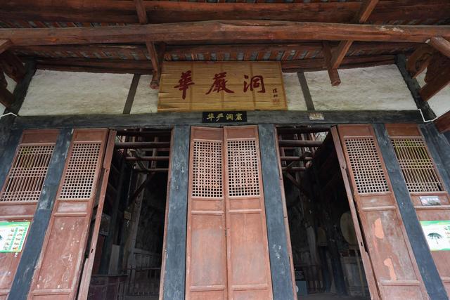 成都周边有一个非常有趣的寺庙，藏在洞穴下，不说你肯定不知道休闲区蓝鸢梦想 - Www.slyday.coM