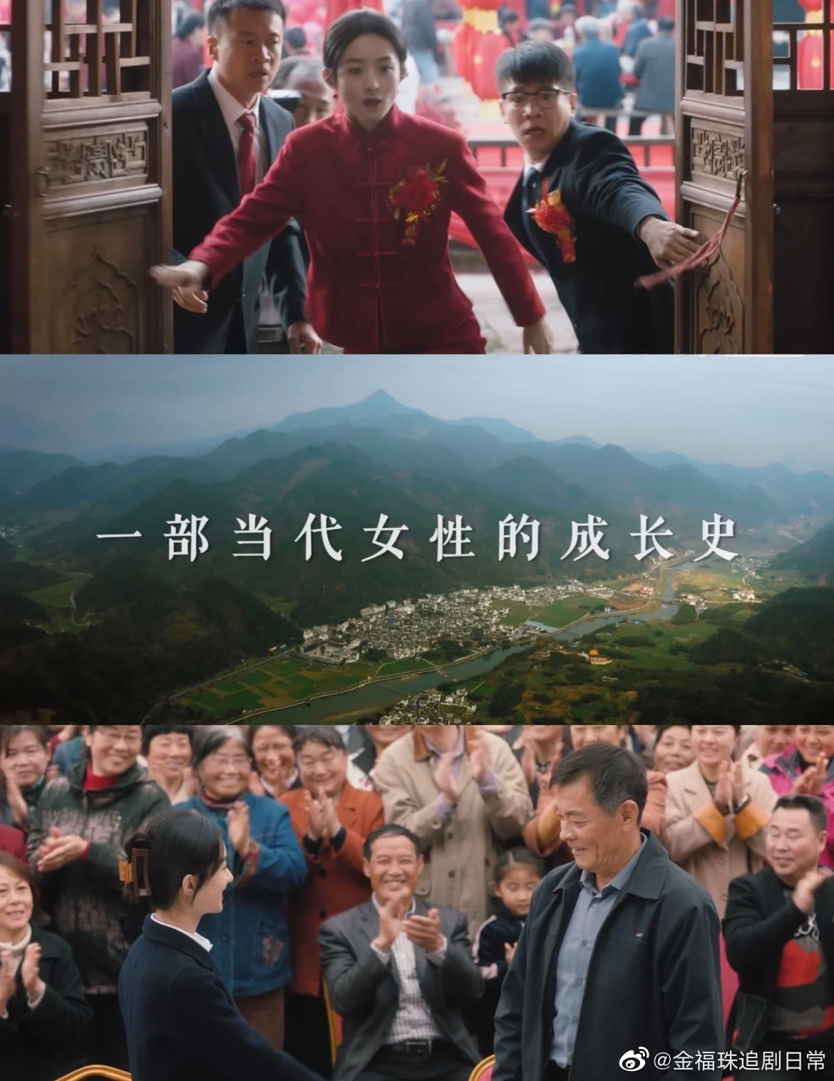 我的评分: 《幸福到万家》导演郑晓龙,编剧赵冬苓……休闲区蓝鸢梦想 - Www.slyday.coM 我的评分: 《幸福到万家》导演郑晓龙,编剧赵冬苓……休闲区蓝鸢梦想 - Www.slyday.coM