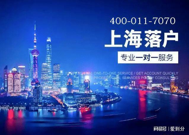 上海应届生落户:2022年应届生落户上海真不难,快抓住机会!休闲区蓝鸢梦想 - Www.slyday.coM 上海应届生落户:2022年应届生落户上海真不难,快抓住机会!休闲区蓝鸢梦想 - Www.slyday.coM