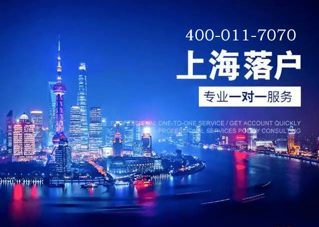2022上海留学生落户条件及流程，赶上好政策，落户更简单！休闲区蓝鸢梦想 - Www.slyday.coM