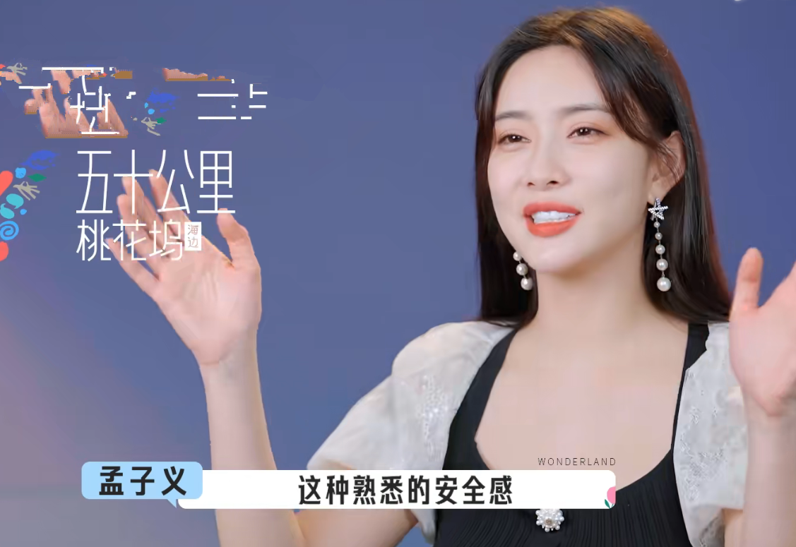 有郭麒麟的《五十公里桃花坞》,跟没有他的时候,是两种感觉休闲区蓝鸢梦想 - Www.slyday.coM 有郭麒麟的《五十公里桃花坞》,跟没有他的时候,是两种感觉休闲区蓝鸢梦想 - Www.slyday.coM