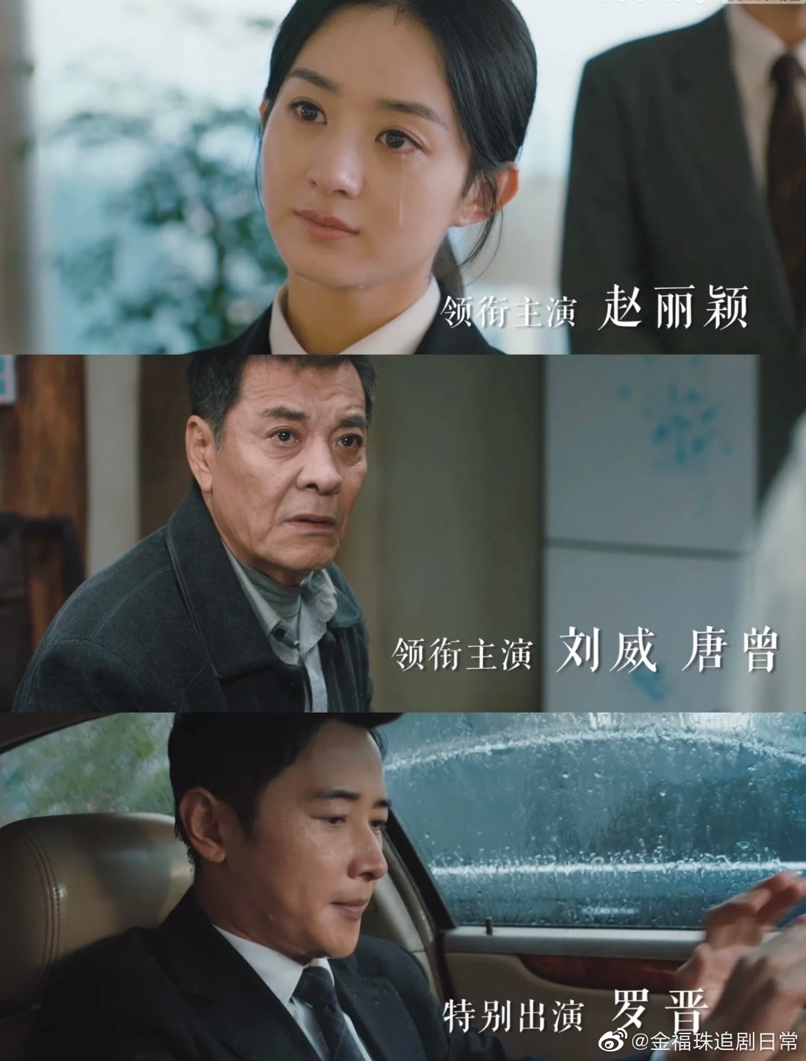 我的评分: 《幸福到万家》导演郑晓龙,编剧赵冬苓……休闲区蓝鸢梦想 - Www.slyday.coM 我的评分: 《幸福到万家》导演郑晓龙,编剧赵冬苓……休闲区蓝鸢梦想 - Www.slyday.coM