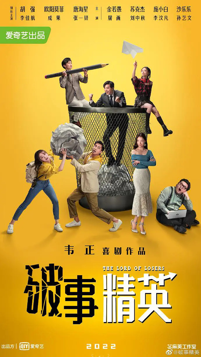 周中难熬怎么办?那就来看看本周有哪些在播剧吧休闲区蓝鸢梦想 - Www.slyday.coM 周中难熬怎么办?那就来看看本周有哪些在播剧吧休闲区蓝鸢梦想 - Www.slyday.coM