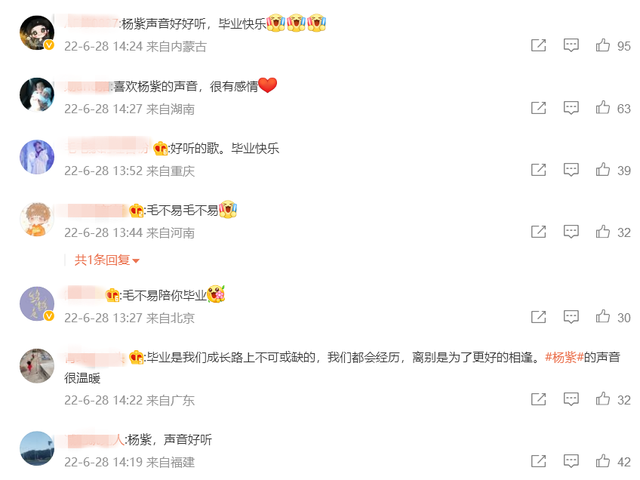 杨紫《沉香如屑》又传新消息,暂定7月22日上线,网友们却不信了休闲区蓝鸢梦想 - Www.slyday.coM 杨紫《沉香如屑》又传新消息,暂定7月22日上线,网友们却不信了休闲区蓝鸢梦想 - Www.slyday.coM