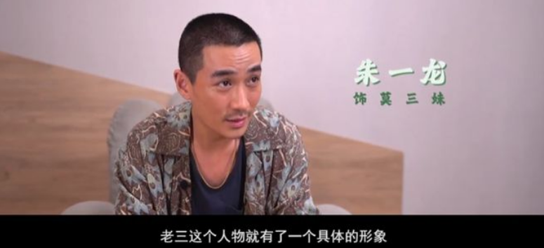 《人生大事》上映三天票房破3亿,朱一龙凭借这部电影完成转型休闲区蓝鸢梦想 - Www.slyday.coM 《人生大事》上映三天票房破3亿,朱一龙凭借这部电影完成转型休闲区蓝鸢梦想 - Www.slyday.coM