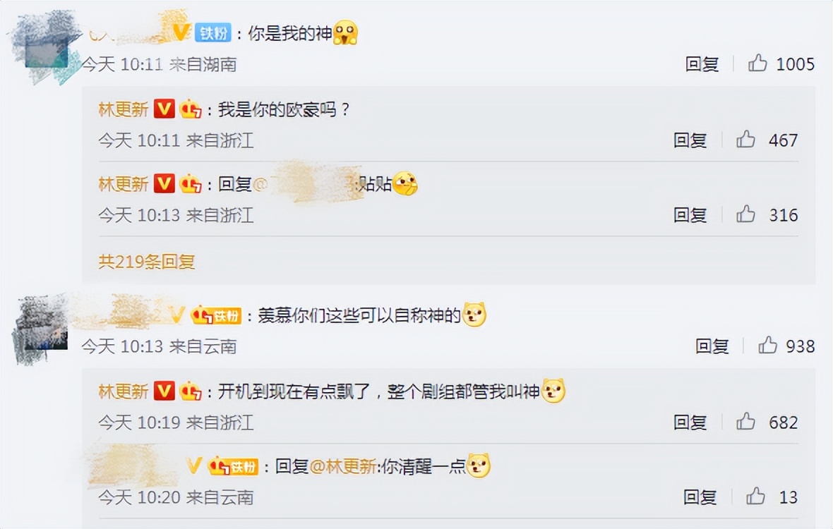 林更新为赵丽颖新剧打call,自称对方的神,颖宝回复:狗子别闹了休闲区蓝鸢梦想 - Www.slyday.coM 林更新为赵丽颖新剧打call,自称对方的神,颖宝回复:狗子别闹了休闲区蓝鸢梦想 - Www.slyday.coM