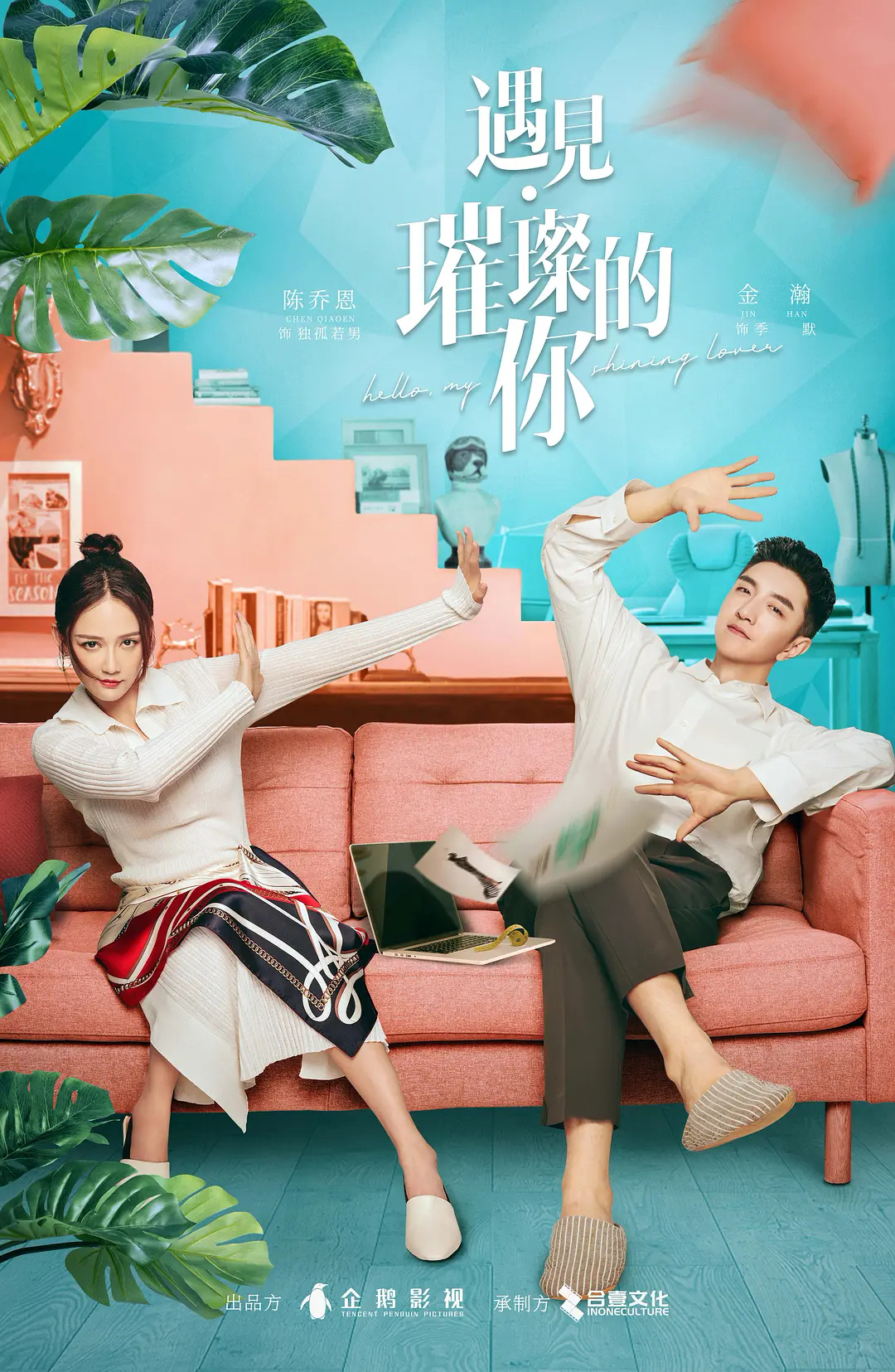 周中难熬怎么办?那就来看看本周有哪些在播剧吧休闲区蓝鸢梦想 - Www.slyday.coM 周中难熬怎么办?那就来看看本周有哪些在播剧吧休闲区蓝鸢梦想 - Www.slyday.coM