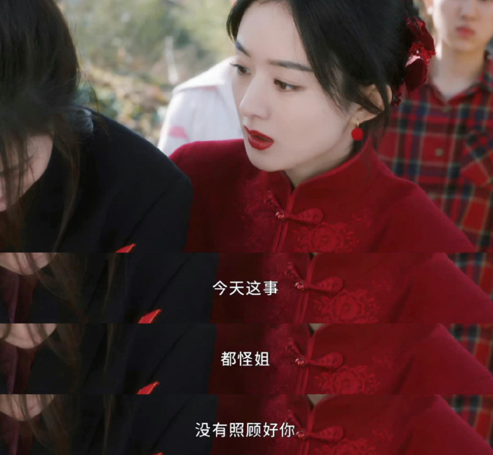 《幸福到万家》开播,赵丽颖跟巩俐演同一个角色,演技差太多了!休闲区蓝鸢梦想 - Www.slyday.coM 《幸福到万家》开播,赵丽颖跟巩俐演同一个角色,演技差太多了!休闲区蓝鸢梦想 - Www.slyday.coM