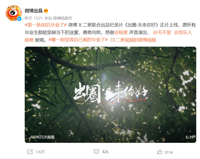 杨紫《沉香如屑》又传新消息,暂定7月22日上线,网友们却不信了休闲区蓝鸢梦想 - Www.slyday.coM 杨紫《沉香如屑》又传新消息,暂定7月22日上线,网友们却不信了休闲区蓝鸢梦想 - Www.slyday.coM