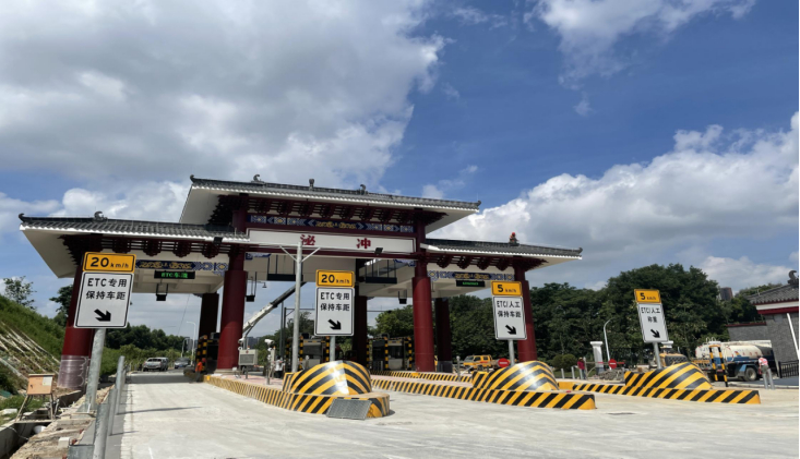 广佛高速泌冲收费站入口正式开通运营!
