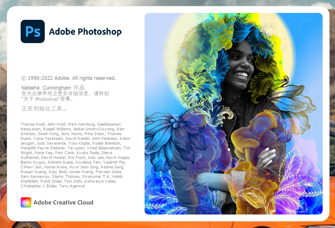 Adobe Photoshop 2022缩放画布时，卡顿拖影残影怎么办？