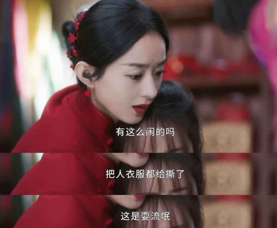 《幸福到万家》开播,赵丽颖跟巩俐演同一个角色,演技差太多了!休闲区蓝鸢梦想 - Www.slyday.coM 《幸福到万家》开播,赵丽颖跟巩俐演同一个角色,演技差太多了!休闲区蓝鸢梦想 - Www.slyday.coM