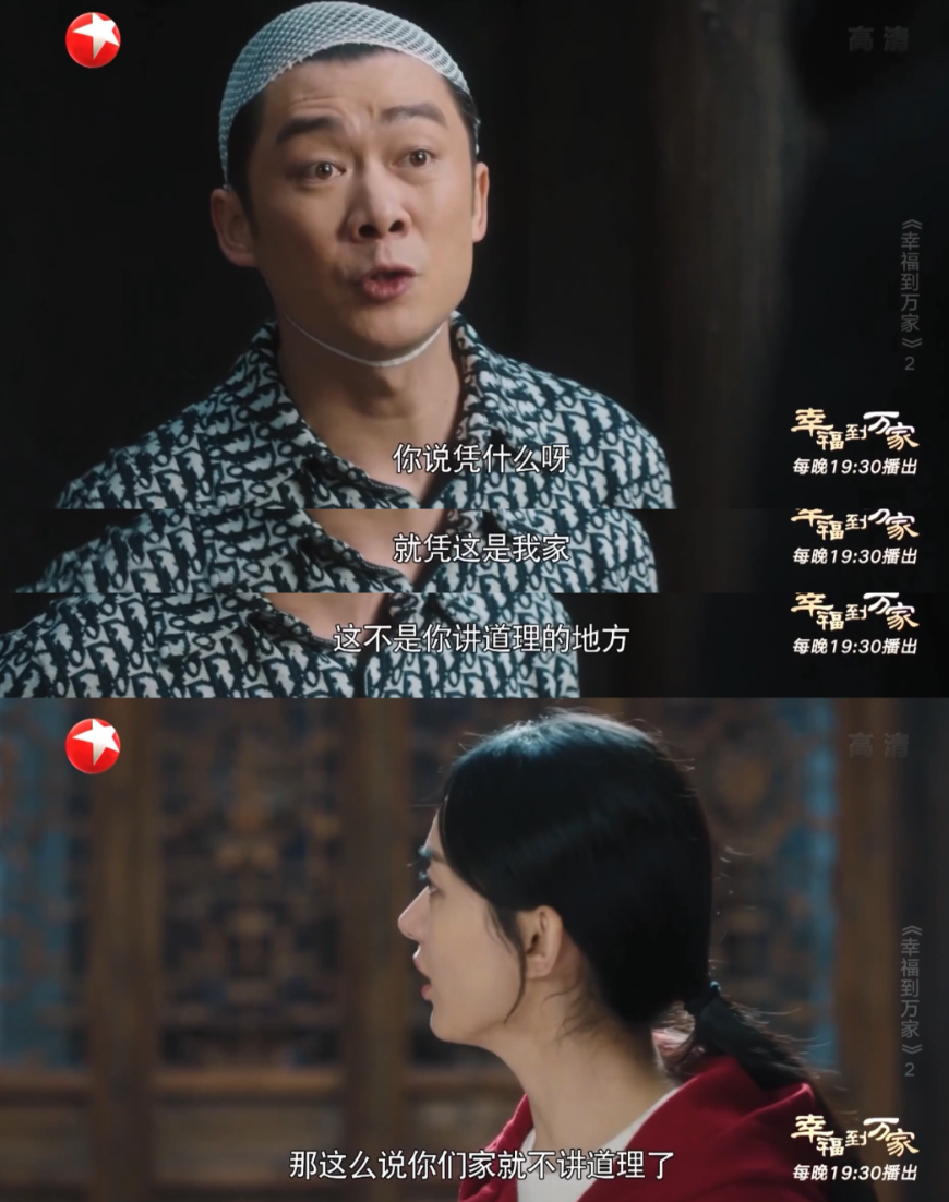 《幸福到万家》开播,赵丽颖跟巩俐演同一个角色,演技差太多了!休闲区蓝鸢梦想 - Www.slyday.coM 《幸福到万家》开播,赵丽颖跟巩俐演同一个角色,演技差太多了!休闲区蓝鸢梦想 - Www.slyday.coM