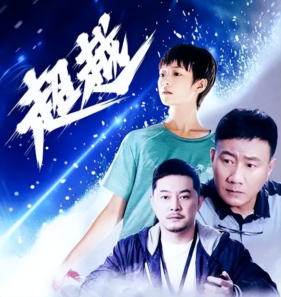 2022年上半年10佳国产剧，央视占了4部，最高分高达8.6分休闲区蓝鸢梦想 - Www.slyday.coM