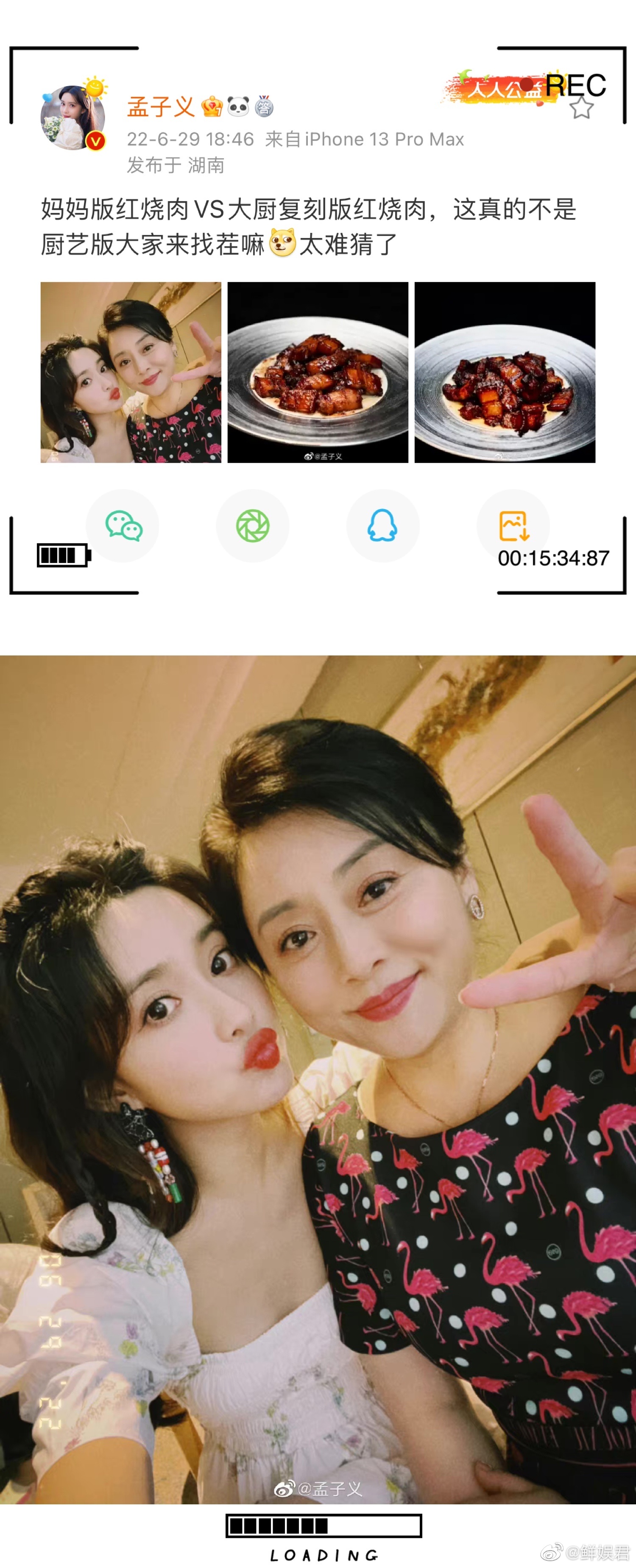 该说不说孟姐的路透图一下子就美到了我的心巴上休闲区蓝鸢梦想 - Www.slyday.coM